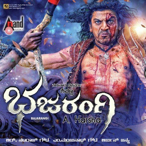 Bajarangi (Original Motion Picture Soundtrack)