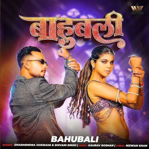 Bahubali