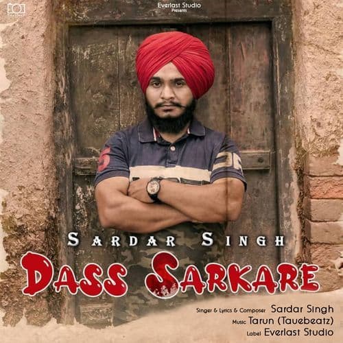 Dass Sarkare