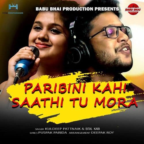 Paribini Kahi Saathi Tu Mora