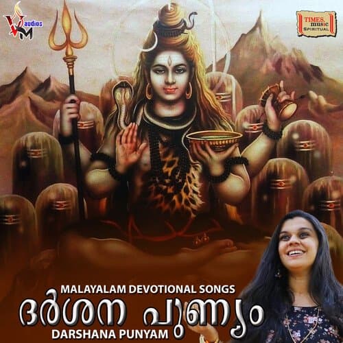 Jaathi Matha Dhweshangal