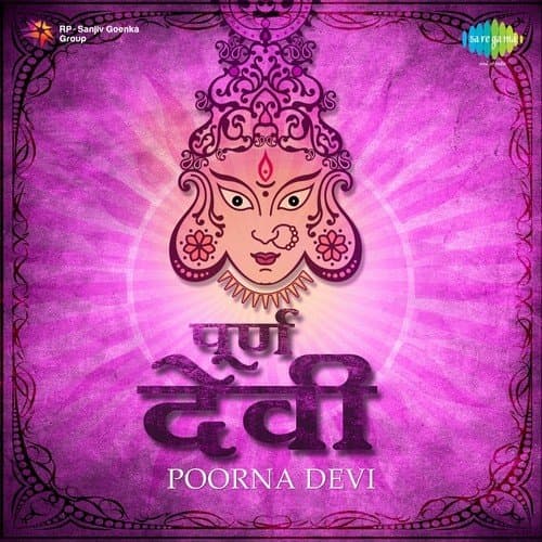 Poorna Devi