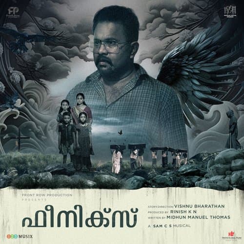 Phoenix (Original Motion Picture Soundtrack)