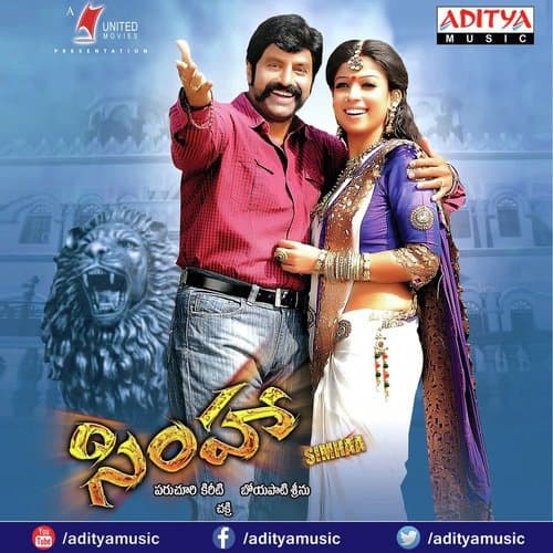Simha