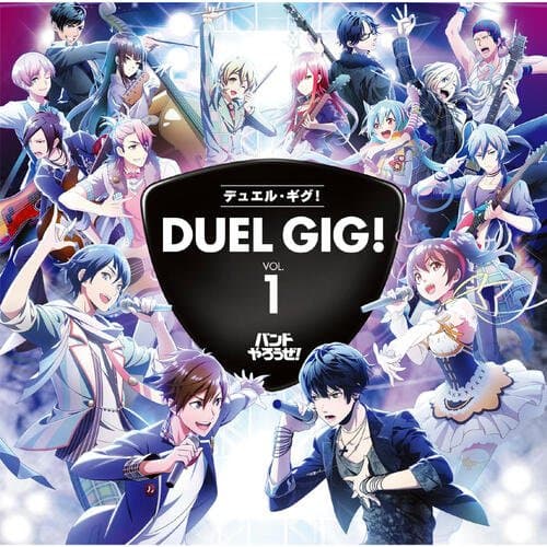 Duel Gig Vol.1
