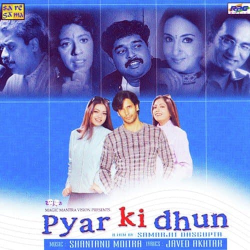 Pyar Ki Dhun