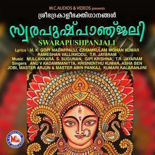 Kalamezhuthi Paattum Padi