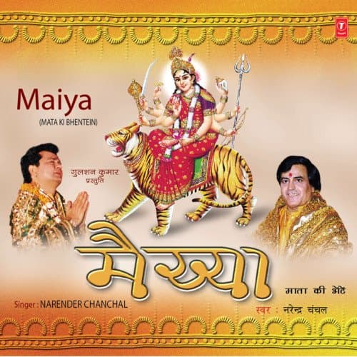 Maiya