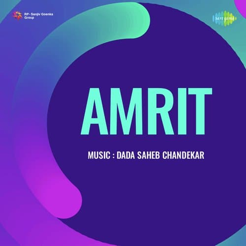 Gai Chandrika Gai Gopika