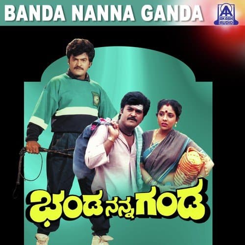 Bhanda Nanna Ganda