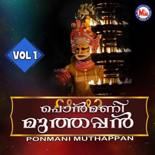 Parassini Ponnumuthappante