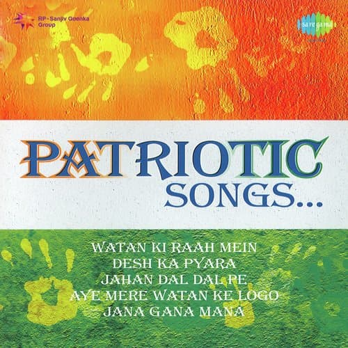 Vande Mataram - Sanskrit