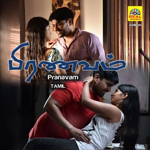 Pranavam Tamil