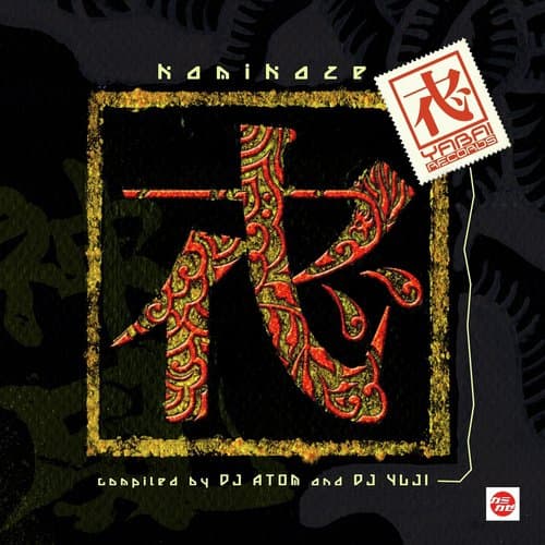 Ice Cream (Original Mix)