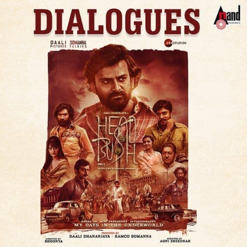 Thumba Oratta Sir Ivnu