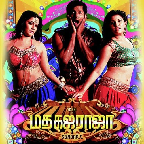 Madha Gaja Raja