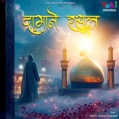 Chahat Ka Itna Asar Ho