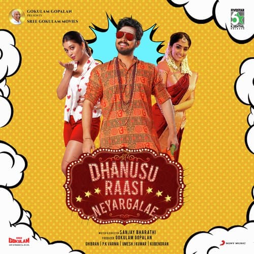 Dhanusu Raasi Neyargalae