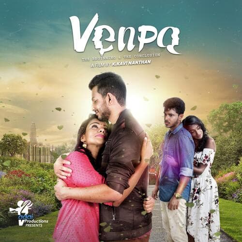 Thandayuthabaaniye 2.0