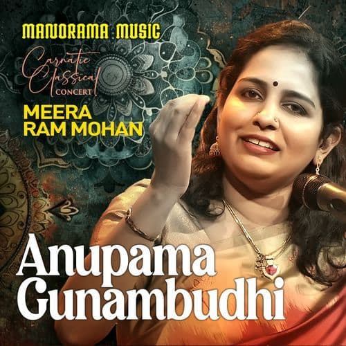 Anupama Gunambudhi