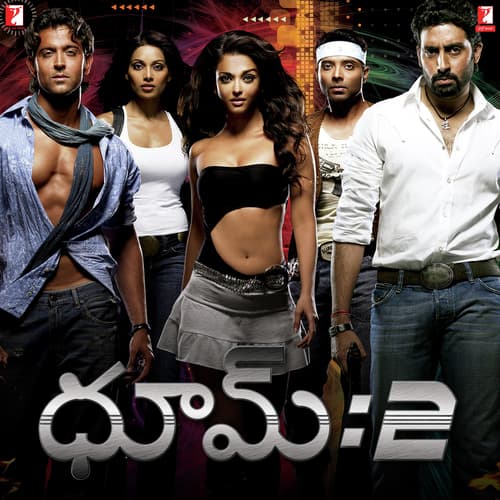 Touch Me (Telugu)