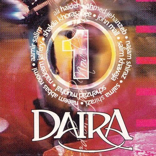 Daira, Vol. 1