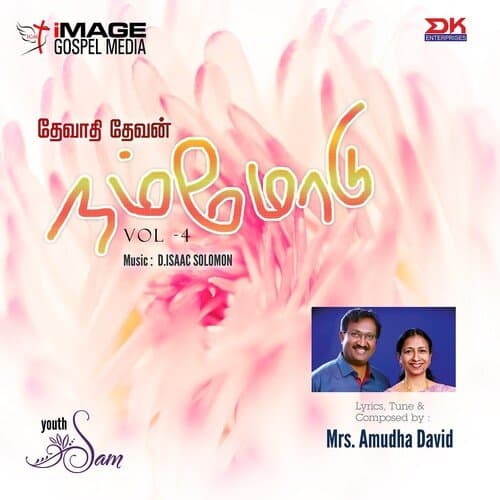 Devathi Devan Nammodu Vol 4