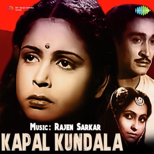 Aar Ektu Lal Dao Siraji