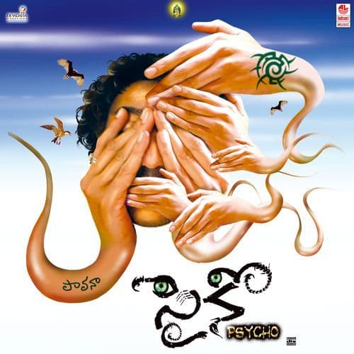 Harmoniva - Theme Music