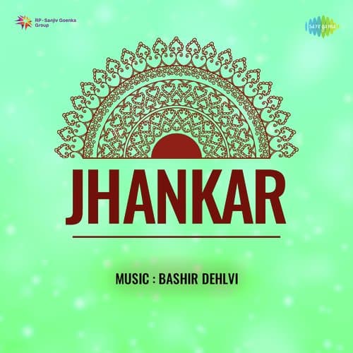 Naihar Se Main Chali Pihar Ko