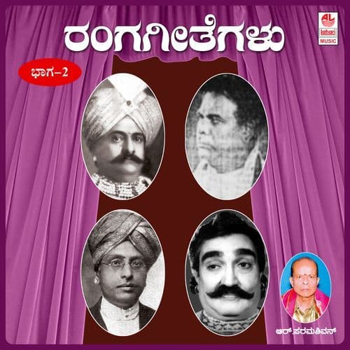 Ranga Geethegalu-Vol 2 Vol-2