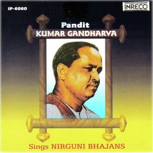 Sings Nirguni Bhajans.