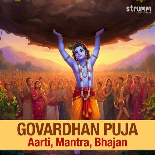 Govardhan Girdhari Murari
