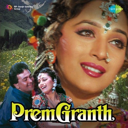 Prem Granth