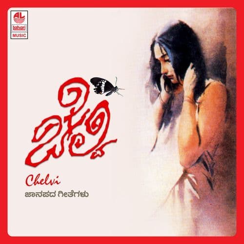 Chelvi