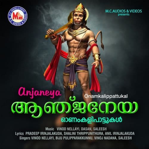 Anjaneya