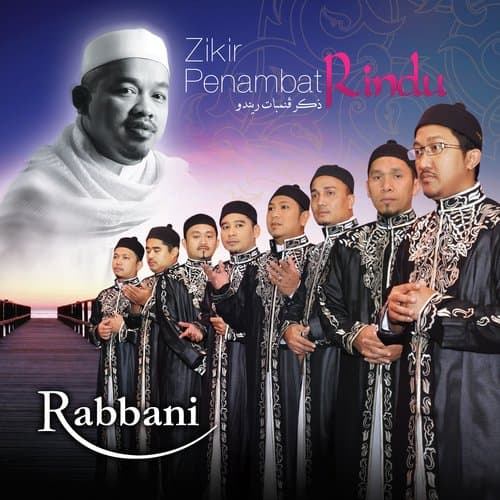 Zikir Penambat Rindu