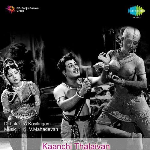 Kanchi Thalaivan