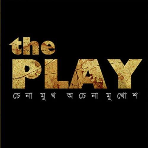 The Play
