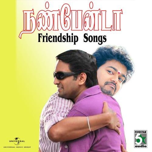 Nanbenda - Friendship Songs