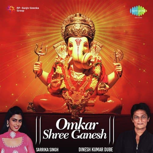 Omkar Shree Ganesh