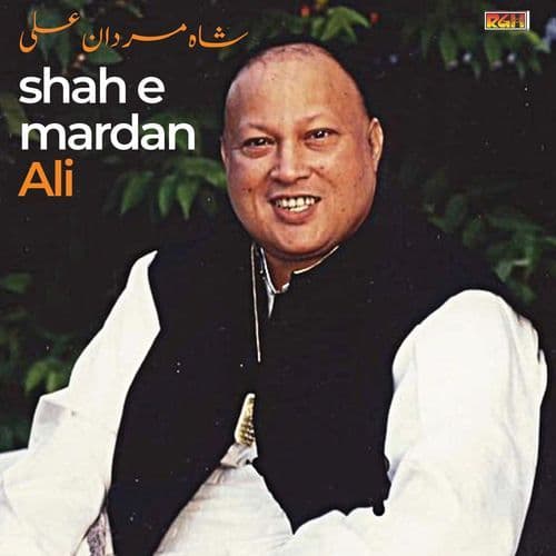 Shah e Mardan Ali