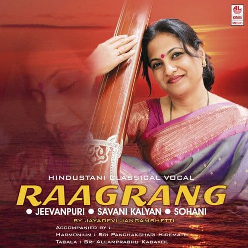 Raag – Savani Kalyan - Deva Deva