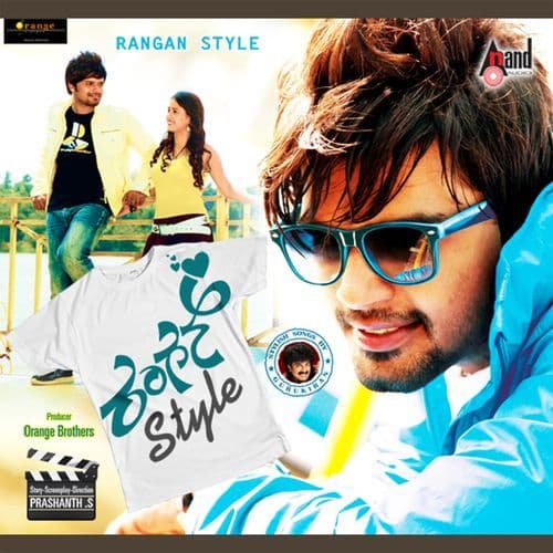 Rangan Style (Original Motion Picture Soundtrack)