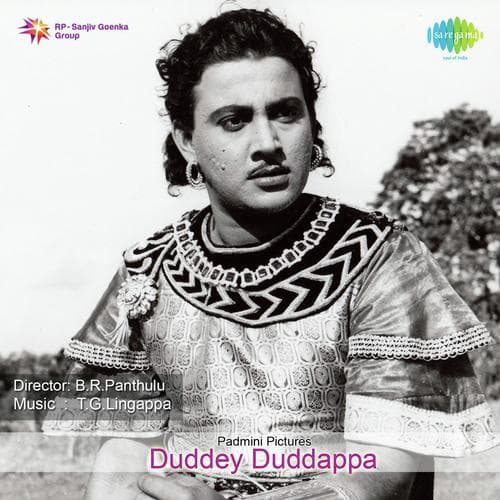 Dudde Doddappa