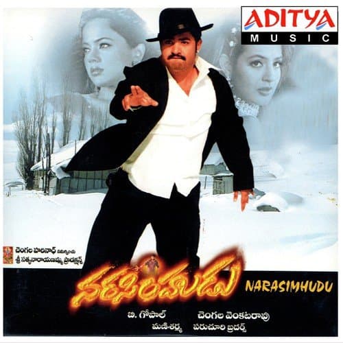 Narasimhudu