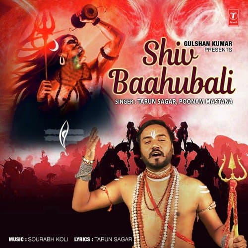 Shiv Baahubali