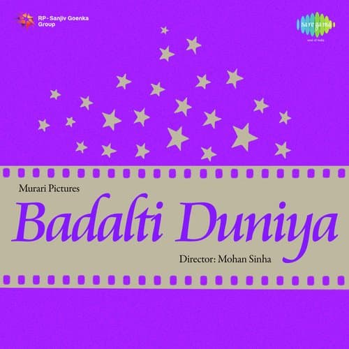 Badalti Duniya