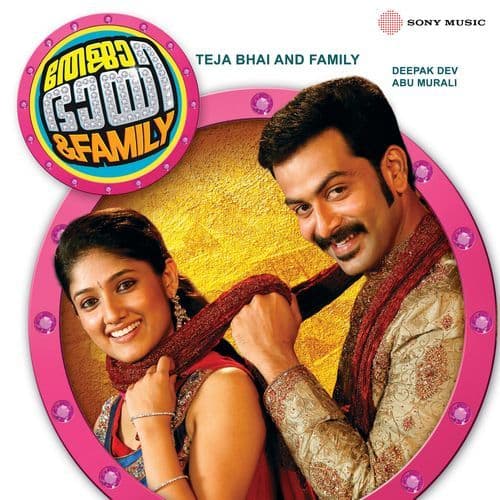 Teja Bhai And Family