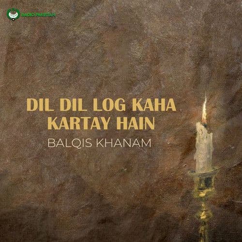 DIL DIL LOG KAHA KARTAY HAIN